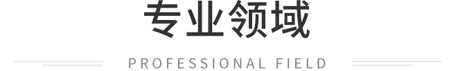 沈阳商标注册★沈阳商标申请、沈阳专利申请&沈阳高企申报▲商标续展、专精特新