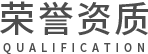 ◇专利申请▲商标注册◇商标申请◆高企申报◆高企条件