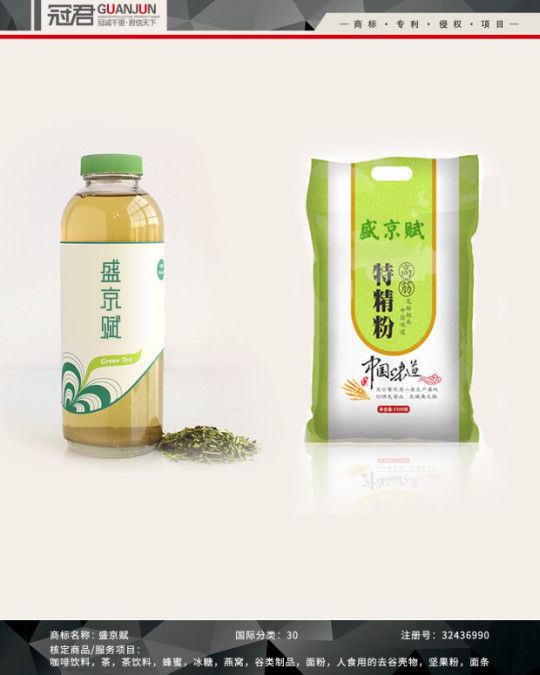  盛京赋